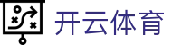 开运体育app下载 - 官方渠道与新手指南